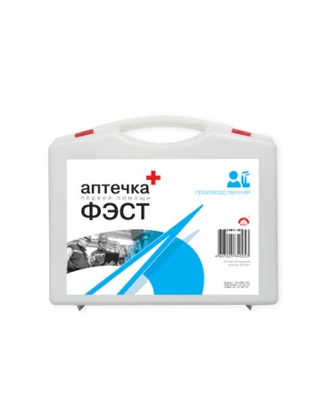 Аптечка производственная ФЭСТ №7.1 футляр пластик (30чел)