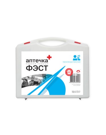Аптечка ФЭСТ производственная футляр из полистирола 285х255х100 №7.1 (арт.1036)
