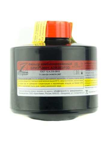 Фильтр комбинированный Бриз-3001 А2В2Е2Р3 RD