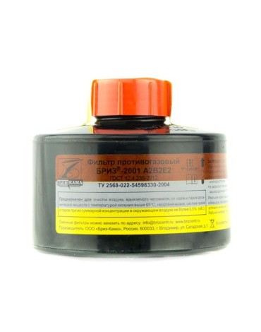 Фильтр противогазовый Бриз-2001 А2В2Е2