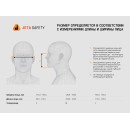 Полумаска Jeta Safety 5500P Полумаска Jeta Safety 5500P