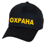 Головные уборы, аксессуары Головные уборы, аксессуары